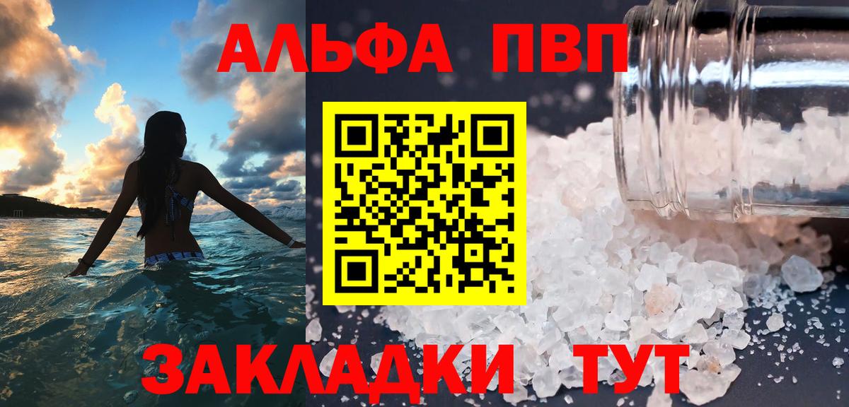 МЕФ  Вход с VPN  ЭКСТАЗИ  Полысаево  Гашиш  Мефедрон кристаллы 