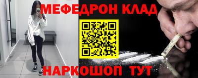 эйфоретик Бузулук