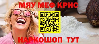 стафф Бугуруслан