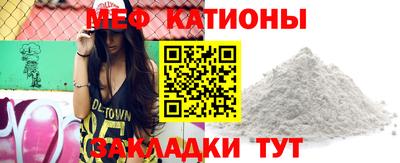 эйфоретик Бузулук