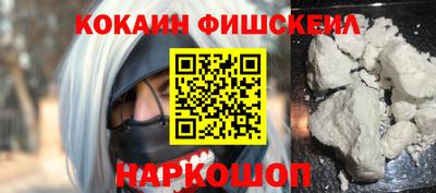 метадон Будённовск