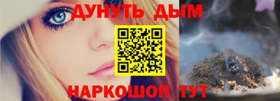 эйфоретик Бузулук