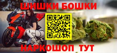 стафф Бугуруслан