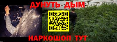 эйфоретик Бузулук
