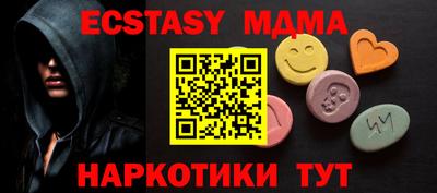 эйфоретик Бузулук
