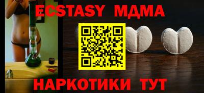 стафф Бугуруслан