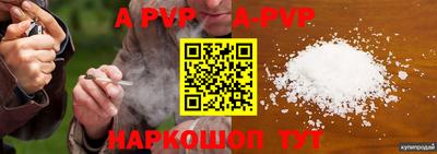 стафф Бугуруслан