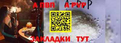 стафф Бугуруслан