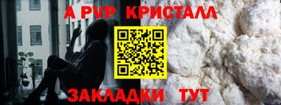 стафф Бугуруслан