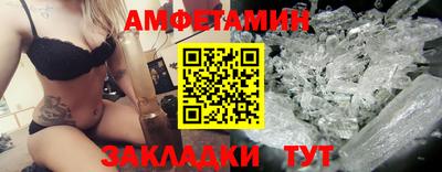 эйфоретик Бузулук