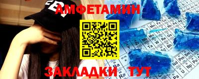 эйфоретик Бузулук