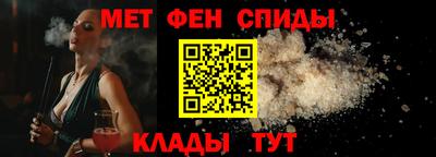 эйфоретик Бузулук