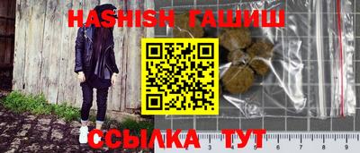 эйфоретик Бузулук