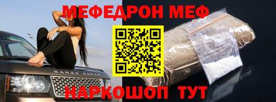 стафф Бугуруслан