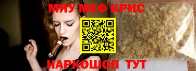 эйфоретик Бузулук