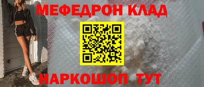 стафф Бугуруслан