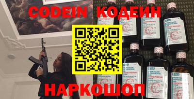 эйфоретик Бузулук