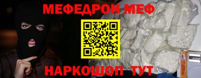 стафф Бугуруслан