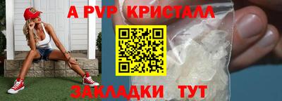 бутик Кизляр