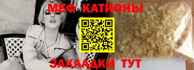 эйфоретик Бузулук