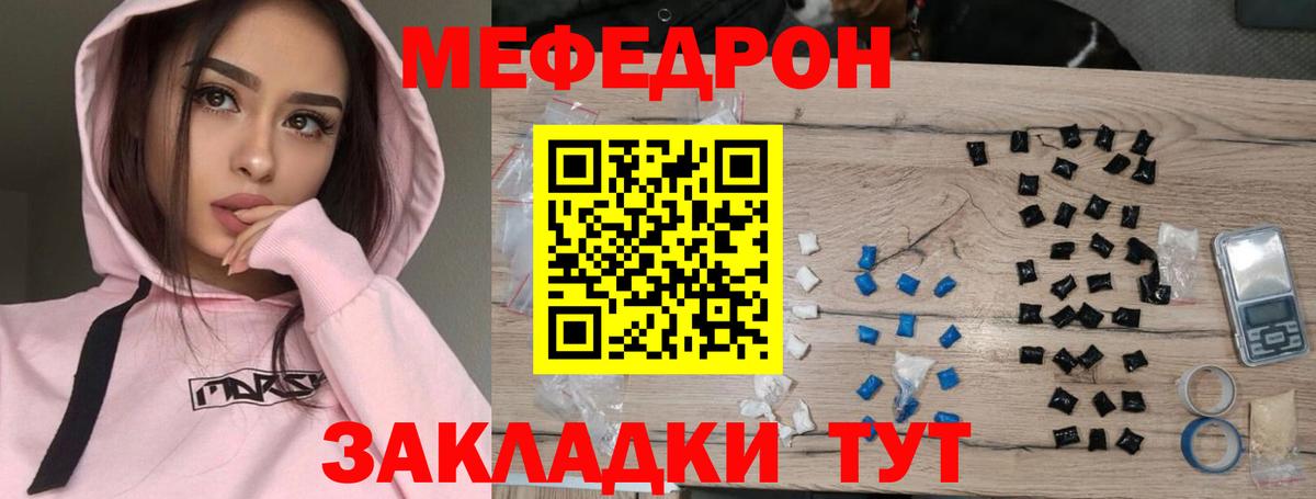 МЯУ-МЯУ 4 MMC  Вход с VPN  МЕФ  Полысаево 