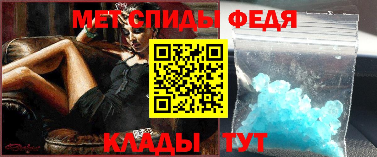 Полысаево  Первитин пудра  Вход с VPN 
