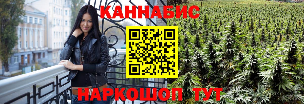 Полысаево  МАРИХУАНА планчик  Бошки марихуана сатива  Вход с VPN  МАРИХУАНА VHQ 